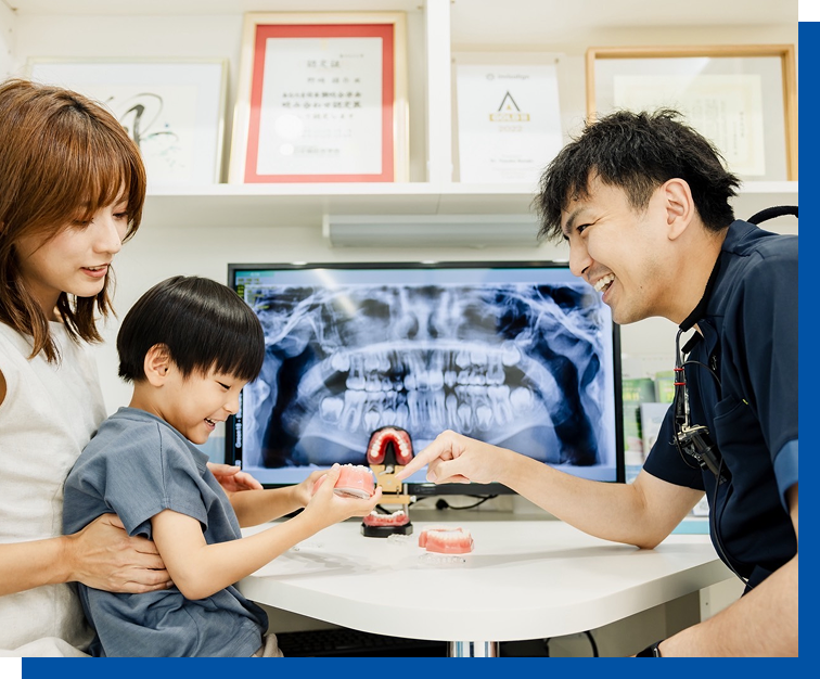 安心して通っていただける歯科医院