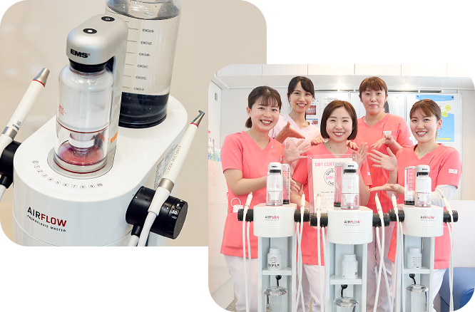 のざき歯科のエアフロー