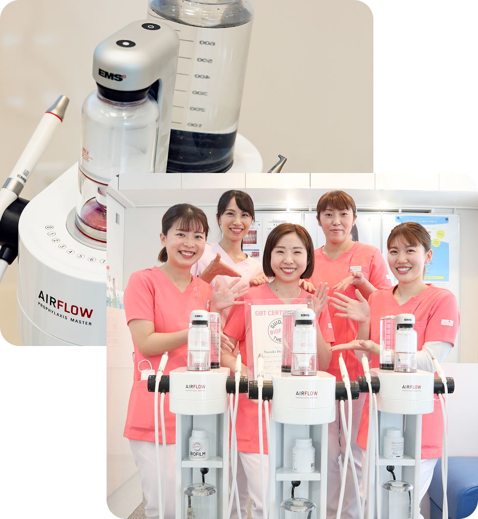 のざき歯科のエアフロー