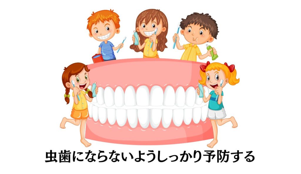 乳歯 生え変わり 5歳 早い